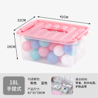 收纳箱塑料特大号整理箱食品玩具|18L手提箱[41.5x31x19cm]装乐高 3个装[蓝色][七天无理由退换货]
