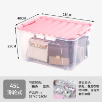 收纳箱塑料特大号整理箱食品玩具|45L带滑轮[53x40x28cm] 3个装[蓝色][七天无理由退换货]