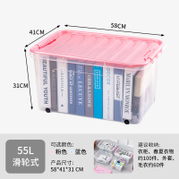 收纳箱塑料特大号整理箱食品玩具|55L带滑轮[58x41x31cm] 2个装[粉色][环保材质安全无异味]
