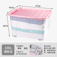 收纳箱塑料特大号整理箱食品玩具|100L带滑轮[67x50x40cm]装厚羽绒服 2个装[蓝色][保价30天购物无忧]