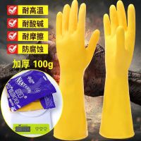 加厚特耐磨牛筋手套南洋乳胶厨房家务清洁洗碗男女胶劳保手套|10双广东南洋特厚手套 M中码