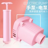 电动抽气泵真空压缩袋真空收纳袋抽空气电泵抽气泵手泵可选