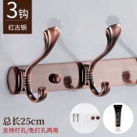 欧式不锈钢衣服挂钩试衣间衣挂排钩免打孔钉挂衣钩墙壁衣帽钩壁挂|玫瑰金(打孔+免打孔) 特厚款贝壳9钩