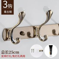 欧式不锈钢衣服挂钩试衣间衣挂排钩免打孔钉挂衣钩墙壁衣帽钩壁挂|翡翠绿(打孔+免打孔) 特厚款贝壳6钩