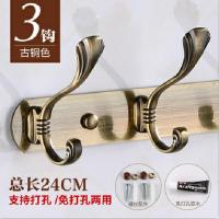 欧式不锈钢衣服挂钩试衣间衣挂排钩免打孔挂衣钩墙壁上衣帽钩壁挂|青古铜（打孔+免打孔） 特厚贝壳单钩