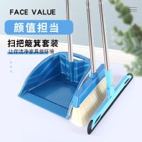 扫把簸箕套装扫地笤帚扫帚簸箕组合家用笤帚套装卫生间刮水器地刮