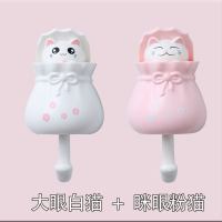钥匙挂钩免打孔玄关创意摆件架可爱墙壁装饰门口置物壁挂毛巾粘钩|眯眼粉猫+大眼白猫(相当于省)
