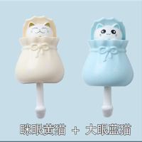 钥匙挂钩免打孔玄关创意摆件架可爱墙壁装饰门口置物壁挂毛巾粘钩|眯眼黄猫+大眼蓝猫(相当于省)
