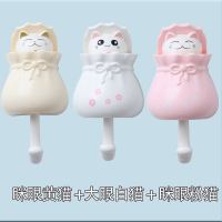 钥匙挂钩免打孔玄关创意摆件架可爱墙壁装饰门口置物壁挂毛巾粘钩|眯眼粉猫+眯眼黄猫+大眼白猫(相当于省)