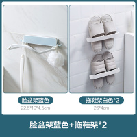 免打孔折叠脸盆架卫生间盆子收纳架浴室墙上脸盆挂钩挂盆钩|脸盆架蓝色+拖鞋架2个