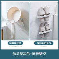 免打孔折叠脸盆架卫生间盆子收纳架浴室墙上脸盆挂钩挂盆钩|灰色+拖鞋架2个