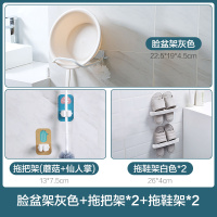 免打孔折叠脸盆架卫生间盆子收纳架浴室墙上脸盆挂钩挂盆钩|灰色+拖把架2个+拖鞋架2个