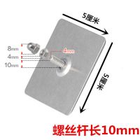 不锈钢免打孔免钉螺丝贴无痕粘胶贴架挂钩承重强力粘胶粘钩|5*5小号螺丝贴 8个