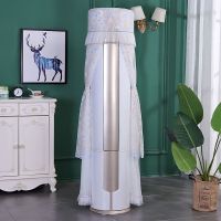 美的圆形空调罩立式圆柜机罩圆柱形空调防尘罩开机不取柜机空调罩|相思海儿蓝灰色开机不取 美的智行慧行皓行制冷王M刻177高