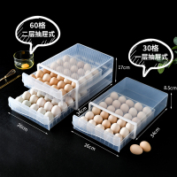 放鸡蛋的冰箱用鸡蛋保鲜收纳盒抽屉式架托装鸡蛋神器塑料蛋托格