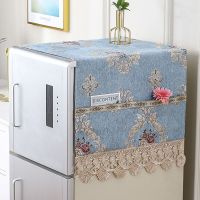 冰箱盖布冰箱罩单开门双开门冰箱巾洗衣机罩盖布万能盖巾防尘罩帘|富丽堂煌蓝色 双开冰箱巾70*170