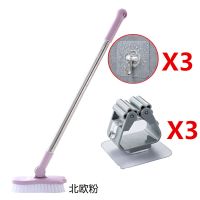 可伸缩长柄清洁刷子浴室硬毛地板刷卫生间厕所地刷浴缸刷瓷砖地板|北欧粉+3个拖把架(送3个无痕挂钩