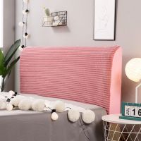 床头套罩皮床软包ins简约现代北欧风格木床头布艺全包防尘保护罩|魔法绒豆沙 长150x高50-65cm床头罩