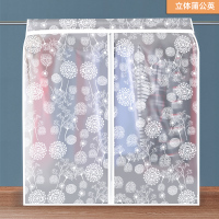 衣服防尘罩衣柜挂式耐用防尘袋衣罩家用大衣物收纳挂|中间拉链-半透明蒲公英 超宽100*深50*高120cm(小腿脚脖)