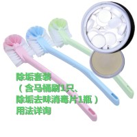 加长日式全角度马桶刷无死角洁厕刷厕所刷子坐便器清洁刷蹲坑刷|马桶刷1只+除垢去味消毒片1瓶