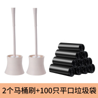 简约马桶刷套装卫生间家用洗厕所刷子洁厕清洁刷长柄无死角厕所刷|2个粉色马桶刷+5卷平口垃圾袋