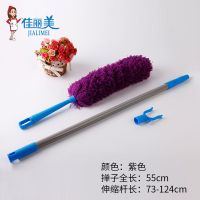 鸡毛掸子除尘掸家用可伸缩掸子打扫卫生扫灰不掉毛车用扫灰可水洗|紫色掸子+伸缩杆+衣叉头