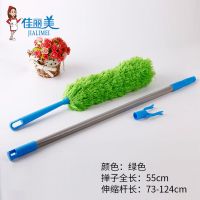 鸡毛掸子除尘掸家用可伸缩掸子打扫卫生扫灰不掉毛车用扫灰可水洗|绿色掸子+伸缩杆+衣叉头