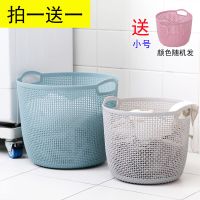 塑料大号脏衣篮手提素色脏衣服收纳篮脏衣篓玩具杂物整理筐置物篮