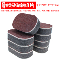 百洁布家用洗碗布厨房金刚砂海绵擦清洁抹布含砂加厚拉丝刷锅神器|*双面金刚砂海绵擦[8片装
