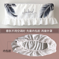 空调罩挂机卧室开机不取空调罩套挂式格力空调套防尘罩北欧i|黑色椰开机不取+内包胆 长86深21高38(适合长82-87)
