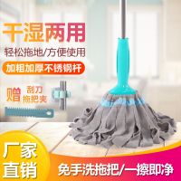大号升级自拧水免手洗拖把超大毛巾必卡锁家用拖布干湿两用懒人拖