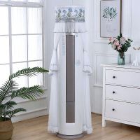 美的圆形空调罩立式圆柜机罩圆柱形空调防尘罩开机不取柜机空调罩|雨后初晴蓝色开机不取 格力i尚i慕i畅i尊179高