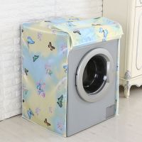 洗衣机罩防水防晒防尘防老化滚筒洗衣机专用罩全自动耐用保护套|七彩蝴蝶 6.5-8.0公斤滚筒洗衣机专用