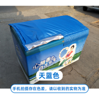 冰柜防晒隔热罩保温被冰箱盖布 防尘布冰箱被子盖冰柜的被子防水|蓝色 长210cm*宽100cm