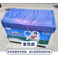 冰柜防晒隔热罩保温被冰箱盖布 防尘布冰箱被子盖冰柜的被子防水|紫色 长125cm*宽70cm