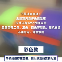 冰柜防晒隔热罩保温被冰箱盖布 防尘布冰箱被子盖冰柜的被子防水|拼色彩色 长140cm*宽70cm