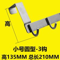 304不锈钢门后挂钩挂衣架子衣帽架收纳架卧室门挂衣钩门上免打孔|小号圆形钩款-三位钩