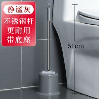 马桶刷无死角套装厕所刷子挂墙式卫生间擦马桶神器坐便器清洁刷|北欧灰[带底座]1套