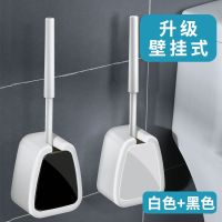 马桶刷无死角套装厕所刷子挂墙式卫生间擦马桶神器坐便器清洁刷|白+黑[壁挂式]2个装