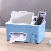 抽纸盒家用客厅书桌办公桌面遥控器茶几多功能纸巾盒化妆品收纳盒