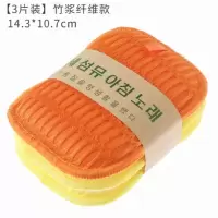 百洁布丝瓜络刷碗布厨房洗碗菜瓜布擦碗洗锅神器不易沾油丝瓜瓤|懒人抹布竹浆款3片装