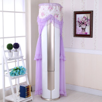 送遥控器罩格力i铂i酷柜机专用空调罩套立式圆形圆柱防尘罩|凤尾紫开机不取 美的天行尊行智行俊行云行悦行