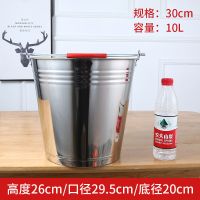 特加厚带盖不锈钢提水桶家用水桶储水桶冰桶手提式水桶大容量无磁|30CM特厚(10升)+盖子