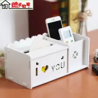 抽纸盒纸巾盒家用客厅茶几多功能创意遥控器收纳盒餐厅餐巾纸盒子