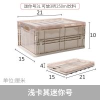 书本收纳箱教室高中装书箱学生宿舍放书的折叠储物盒玩具整理箱子|浅卡其迷你号[文具收纳] 轻松收纳高中教材