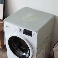 北欧简约棉麻万能盖巾滚筒洗衣机盖布单开门冰箱罩微波炉布艺防尘|X3006 三天发货