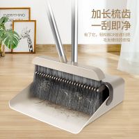 扫把套装扫帚簸箕组合家用扫地笤帚不粘头发神器折叠畚箕拖把