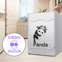 滚筒洗衣机罩海尔美的小天鹅防水防晒套全自动松下三洋lg防尘通用|熊猫与竹(加厚高效) 滚筒专用8公斤/粘拉一体式