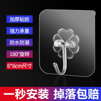 挂钩强力粘胶壁挂墙壁承重吸盘厨房贴墙上无痕勾子门后免打孔粘钩|此产品采用德国胶,10年内掉落包退(此项)