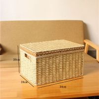 编织收纳箱大号有盖草编收纳筐带盖仿藤编储物箱编制篮衣柜衣服盒|米黄色 大号:38*26*25cm